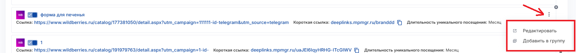 Быстрое взаимодействие